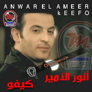 Anwer El Ameer - Keefo - Album 2oo8 78945