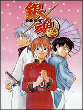 Gintama [ Hideaki Sorachi ] Gintama