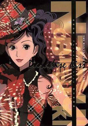 Soundtrack: Paradise Kiss Original_02_paradise