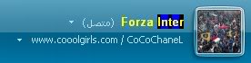 توبيكات أنديه و منتخبات عالميه ForzainterMSN