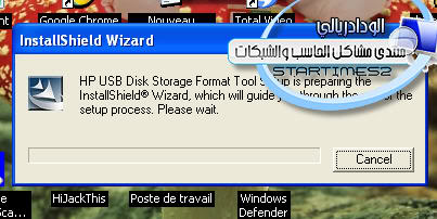 حل مشكل عدم التمكن من format مفتاح usb  2-3