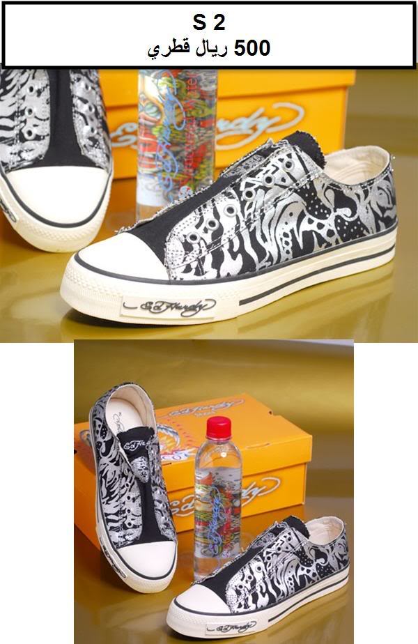 ماركة Ed Hardy للولاد لاااااااااااااااااااااازم تشوفوا S2