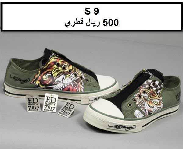 ماركة Ed Hardy للولاد لاااااااااااااااااااااازم تشوفوا S9-1