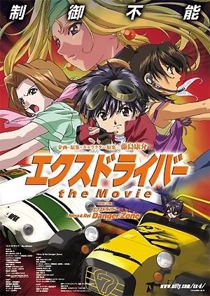 Ex-Driver - Filme Kaisetsu