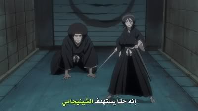 حلقةبليتش 299مترجمة Araabic_bleach299_1