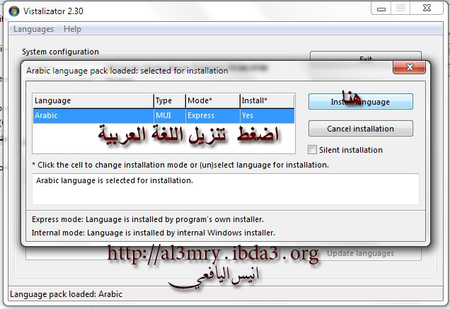 تعريب كل نسخ ويندوز7 وويندوز فيستا  ... بدون مشاكل - صفحة 3 6-4