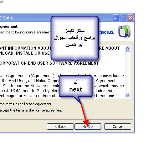 كيفية تنصيب البرامج و الألعاب على جهاز nokia n70 C0a1c66c