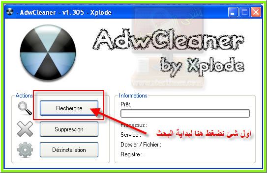  ۩░░۩✴Adw Cleaner✹۩░░۩ 3-22