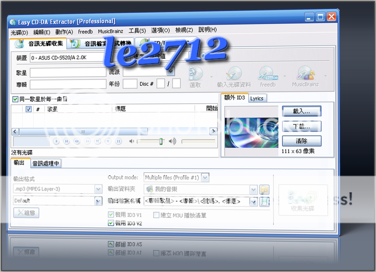 [影音編輯] Easy CD-DA Extractor Professional 12.0.4 Build 1_單檔_便攜式 EasyCD-DAExtractorProfessional