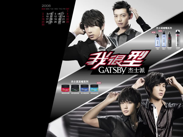 Fahrenheit's Gallery - Page 3 Normal_gatsbywallpaper_01