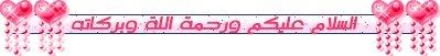 كوليكشن شتوي 2010 00000000000000000000