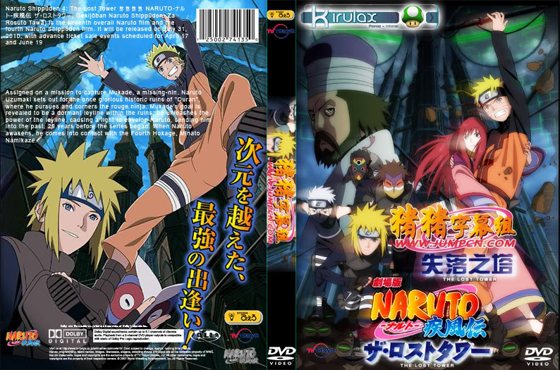 Peliculas De Naruto Shippuden  LostTowerDVDBoxcopia