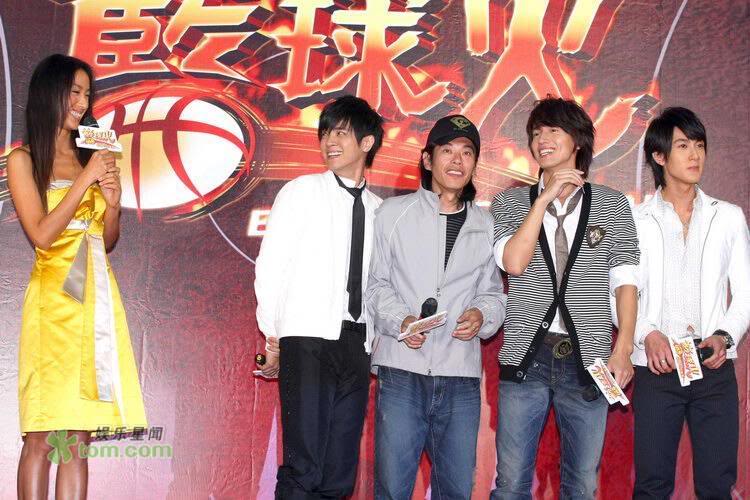 Basketball of fire/ Ngôn Thừa Húc, La Chí Tường, Ngô Tôn ( 2008 ) 1195686631129252815526zk6