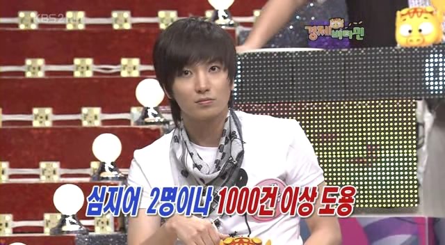 [CAP] 080612 KBS SHOW - VITAMIN 3-11