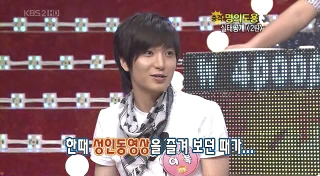 [CAP] 080612 KBS SHOW - VITAMIN 6-7