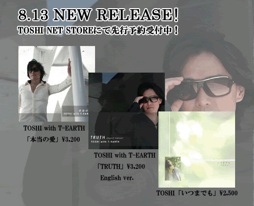 UPDATED !!! TOSHI New Release !! Top_info_7_2