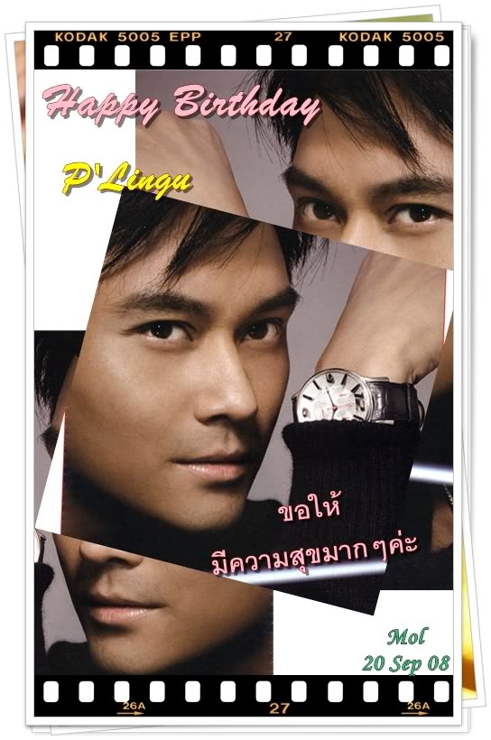 [Happy Birthday to Chilam] อวยพรวันเกิดจางจื้อหลิน - Page 3 PLinguBD