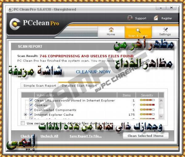 برامج لا يجب أن تكون بجهازك لخطورتها ( Unwanted Programs ) 22fe42b2