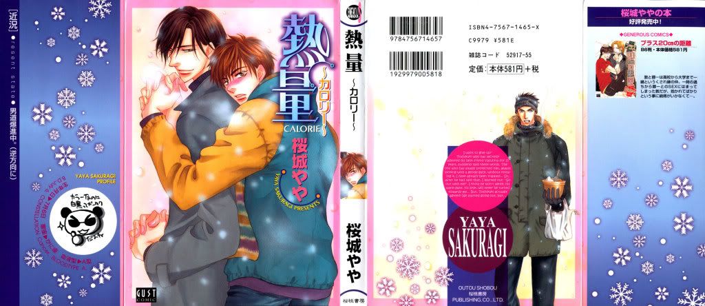 Manga Calorie Calorie_cover