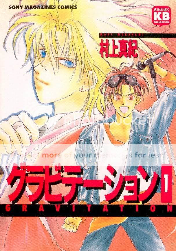 Gravitation Portada