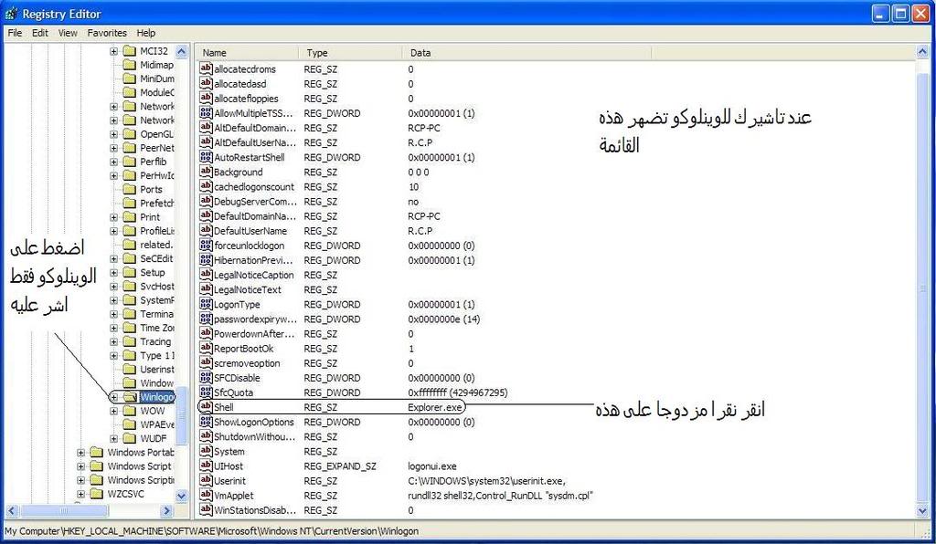 برنامج محول الصوتيات العربي الاصدار الاخير 18