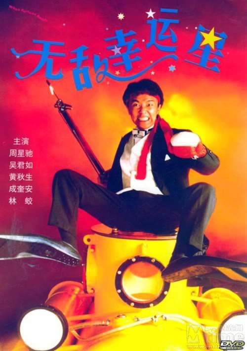 Tuyển Tập Châu Tinh Trì Full (Lồng Tiếng + Phụ Đề) DVDrip – Mediafire WhenFortuneSmiles1990