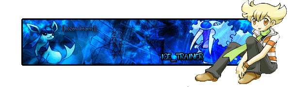 TIENDA DE ICE Gif-1