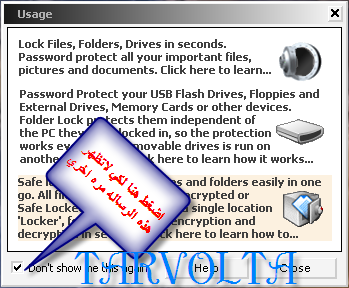 حصريا أحدث إصدار من Folder Lock 5.9.0 عملاق التشفير المفات + الشرح الكامل !! 1-7