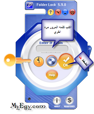  حصريا أحدث إصدار من Folder Lock 5.9.0 عملاق التشفير المفات + الشرح الكامل !!  3-6