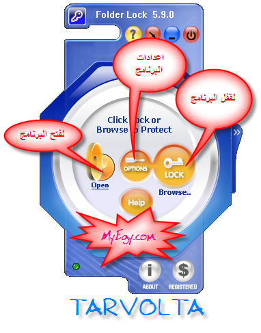 أحدث إصدار من Folder Lock 5.9.0 عملاق التشفير المفات + الشرح الكامل 4-6