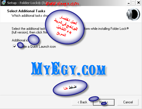 أحدث إصدار من Folder Lock 5.9.0 عملاق التشفير المفات + الشرح الكامل 5-2