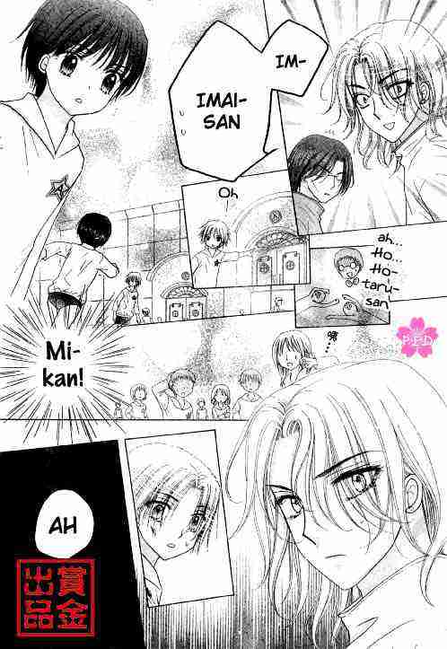 Gakuen Alice chap 80 (TA) 06