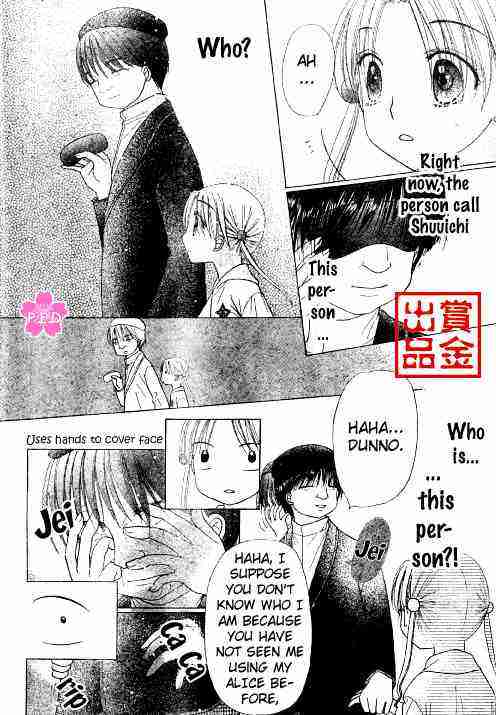 Gakuen Alice chap 80 (TA) 27