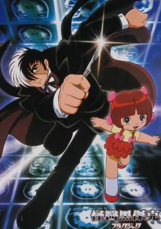 Anime Black Jack (2004) 63149