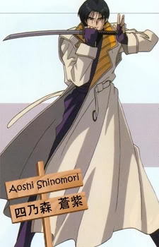 Rurouni Kenshin AoshiShinomori
