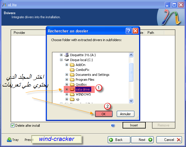 طريقة دمج اسطوانة xp مع تعريفات sata S8