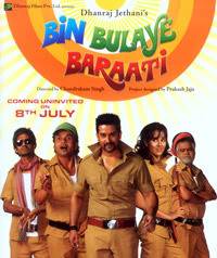 Bin Bulaye Barati (2011) *Dvd Scr RIP* Watch Online/Download BinBulayeBaarati