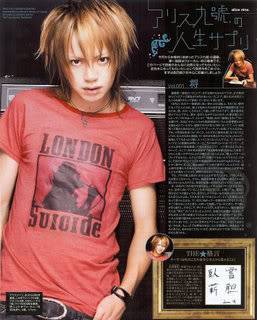 Fly's album Shou