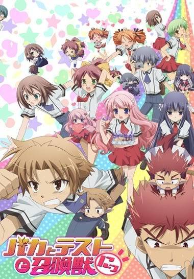 Baka to test to Shoukanjuu Ni! Baka-to-test-to-shoukanjuu-ni