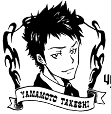 Katekyo Hitman Reborn [KHR] Takashi