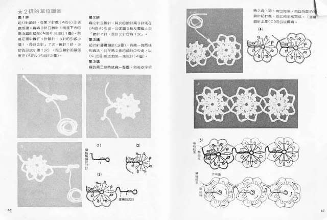 Hướng dẫn móc hoa liền mạch 003iv0