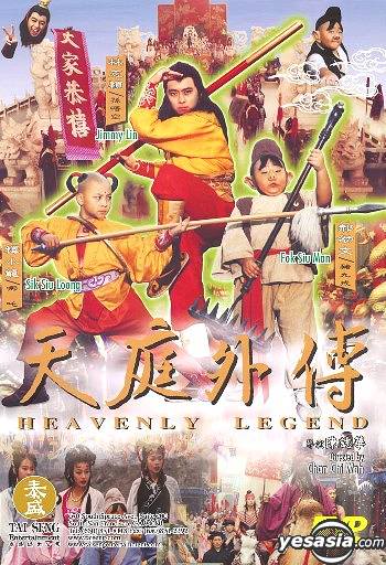 YESASIA: Recommended Items - Nihao Kai-lan - Hou Hou Fei Shang