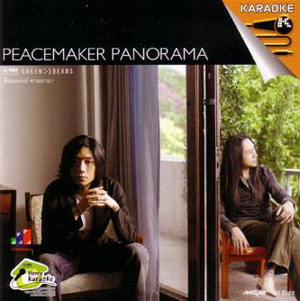 [แจก]ทุกอัลบั้มBoy Peacemaker [Mp3] Peacemaker000