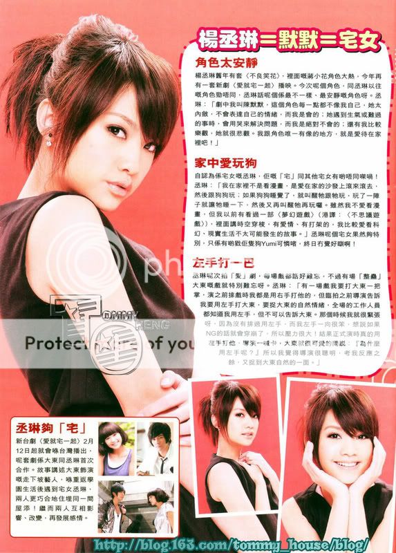 News-no cmt - Page 5 YESVOL935-4