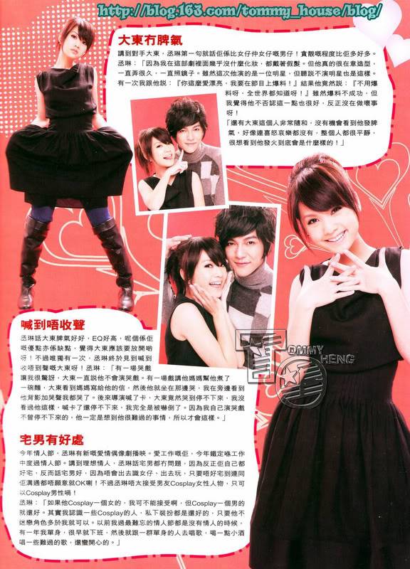 News-no cmt - Page 5 YESVOL935-5