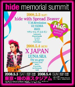 x japan - x 2008 Hidememorialsummit