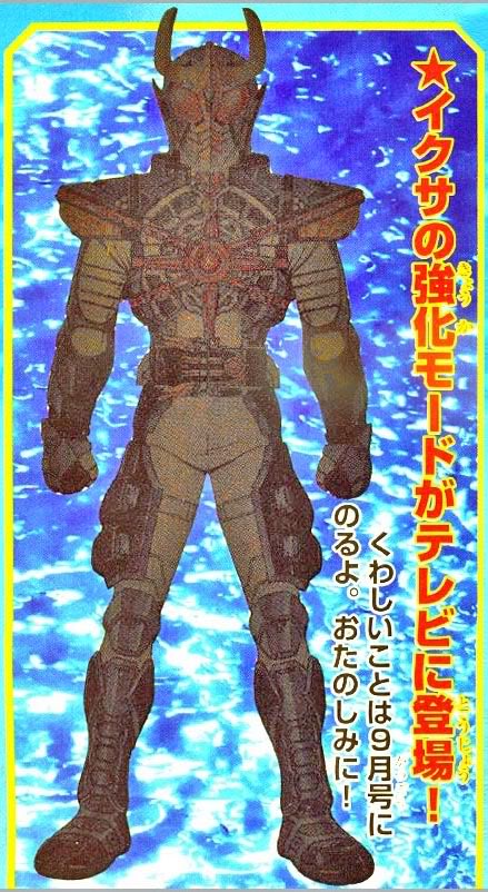 Kamen Rider Kiva Info Thread - Page 5 12146205905471