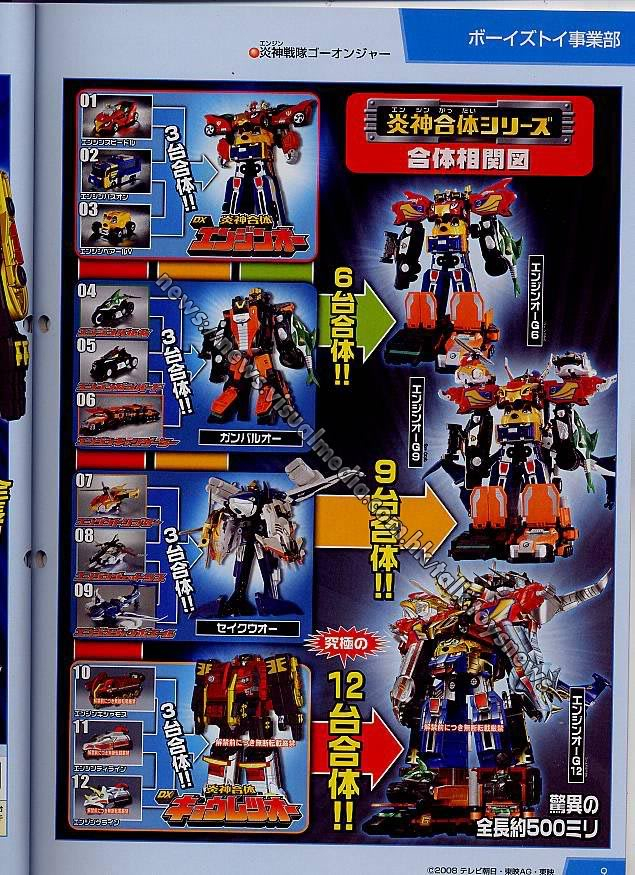 Engine Sentai Go-Onger Info Thread - Page 12 12170962849931