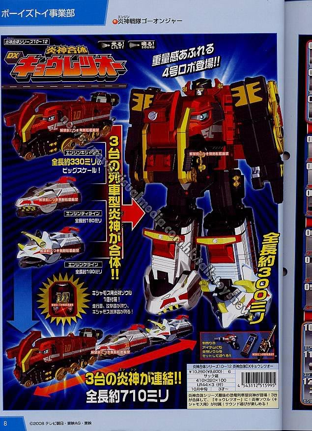 Engine Sentai Go-Onger Info Thread - Page 12 12170963609011