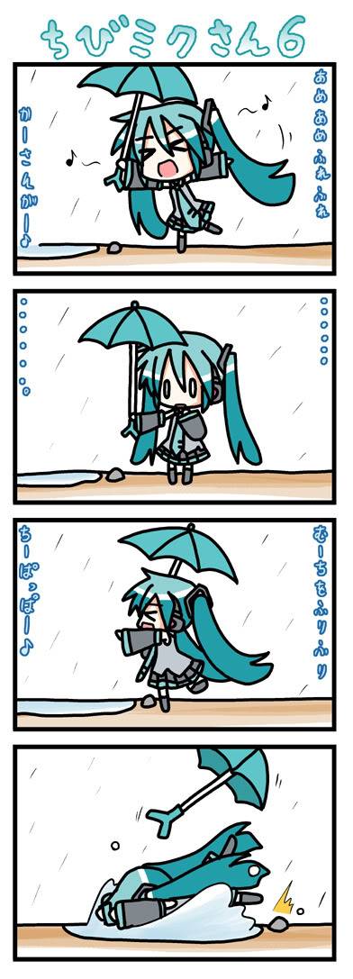 chibi miku-san! x3 B2807025c2a6c2ff482db046786d2202